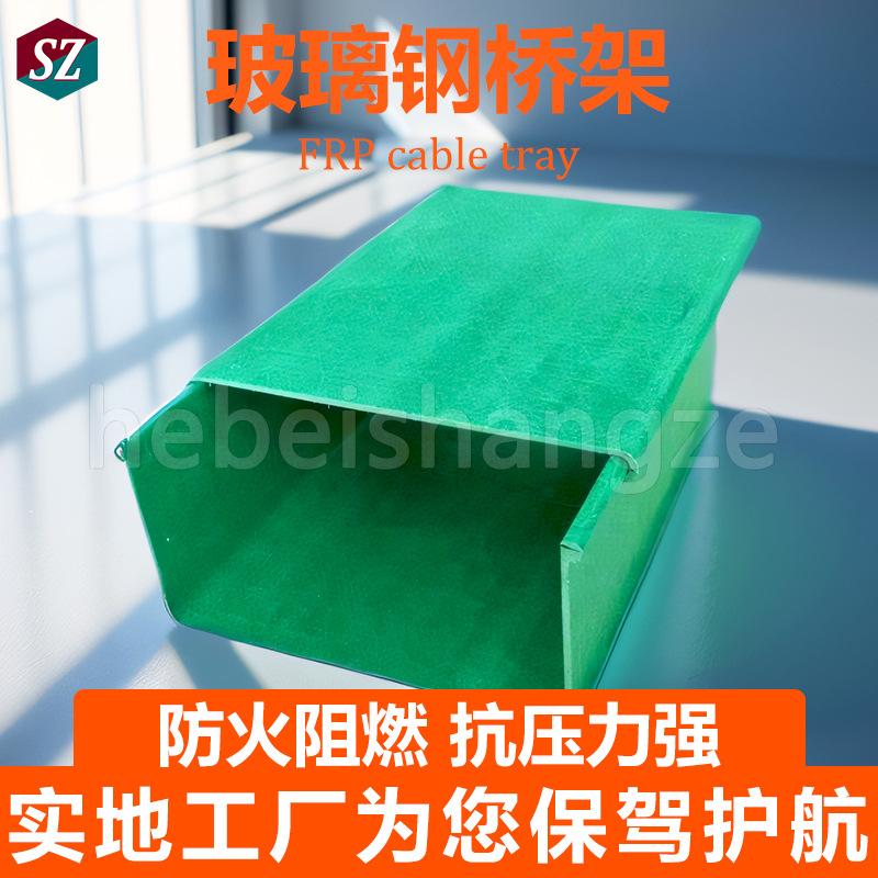 Fiberglass cable tray SMC pultruded trough ladder type composite hot ...