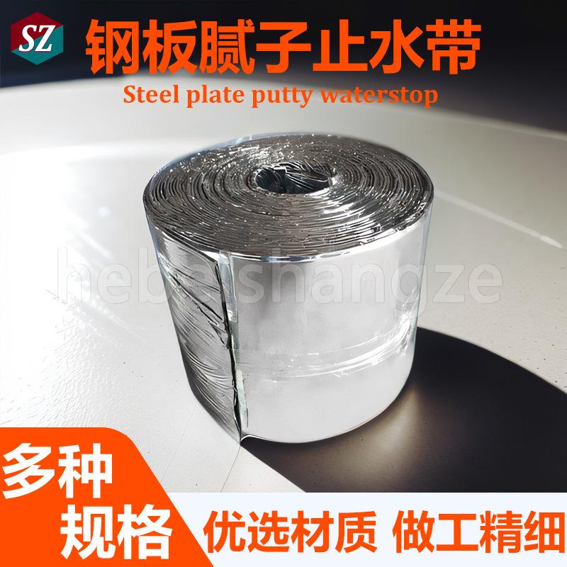 Steel edge rubber galvanized steel plate waterstop house construction ...